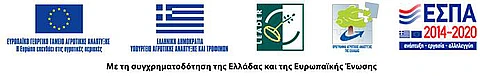 Εσπα
